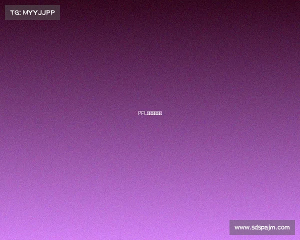 PFL赛事在哪能看