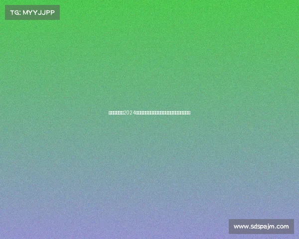 全马赛事推荐2024年全球热门全程马拉松赛事精选推荐助你挑战自我