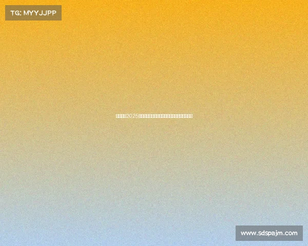 热情参与2025娃娃杯玩具创意大赛点燃童年梦想共创美好未来